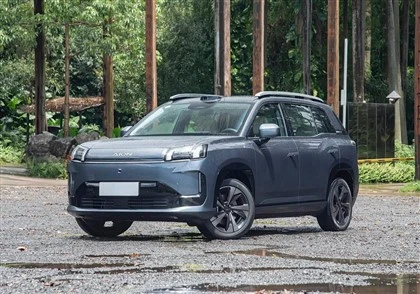 AION V SUV